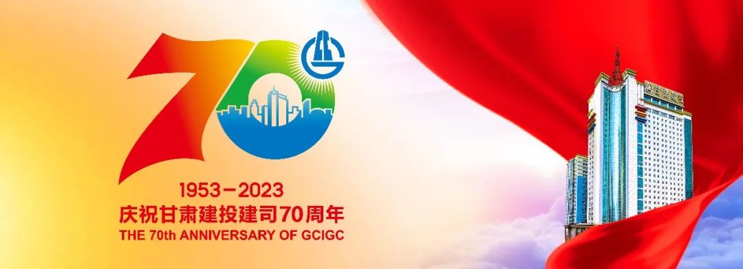 柳北【抗震救灾】甘肃建投已累计完成2322套活动板房安装建设任务
